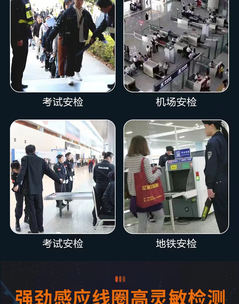 手持式手機(jī)探測儀(圖5) 手持式手機(jī)探測儀(圖5)